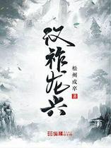 汉祚龙兴