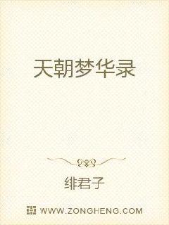 恶将军