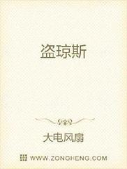 盗琼斯