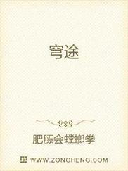 穹途