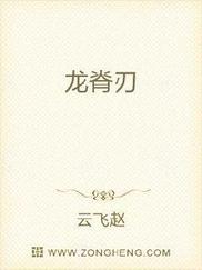 骨剑仙踪