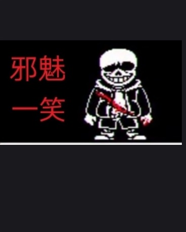 名字登录失败