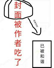 我带着我的世界穿越玄幻世界