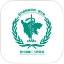 四川肿瘤医院app
