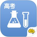酷学习高考化学app