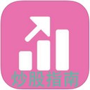 炒股指南app