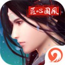 仙剑情缘3D ios版