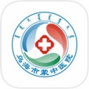 乌海蒙中医院app手机版