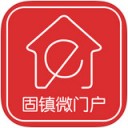 固镇微门户app