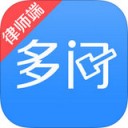 多问律师端app