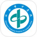 陇南市武都区中医院app