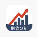 期货分析app