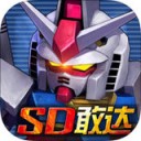 SD敢达战争要塞iOS版