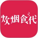 炊烟食代app