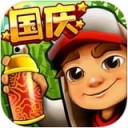 地铁跑酷iPhone版