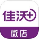 佳沃微店app