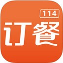 114订餐app