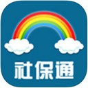 新疆社保通app v1.6.1最新版本2022下载地址