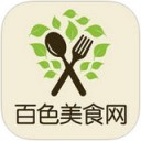百色美食网app
