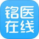 铭医在线app