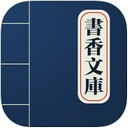书香文库app