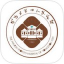 永州市第四人民医院app