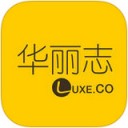 华丽志app