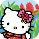 Hello Kitty Friends IOS版