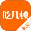 吃几顿app厨师版