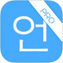 新概念韩语专业版app