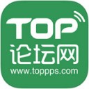TOP论坛网app