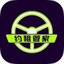 湘约出行app