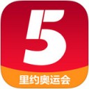 里约奥运会金牌榜app