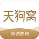 天狗窝商城iOS