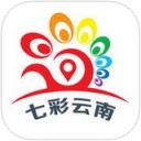 七彩云南app V3.3最新版本2022下载地址