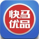 快马优品iOS