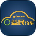 益民约车app v3.1.3最新版本2022下载地址