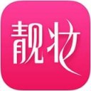 靓妆网购app