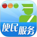 南阳交警app