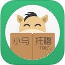 小马托福app苹果版