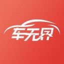 车无界悦生活app