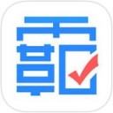 学霸君App