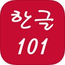 韩文101 iOS版