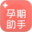 半米孕期伴侣app