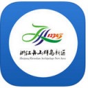 舟山12345 app