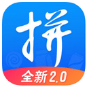 拼便宜app