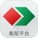 集配平台app