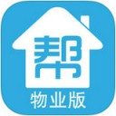 宜家帮物业版app