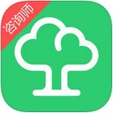 云树咨询师iOS版