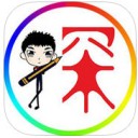 小明探考app